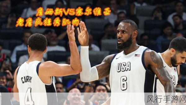 强势掠夺1v3-强势掠夺：一敌三的精彩对决💪🔥