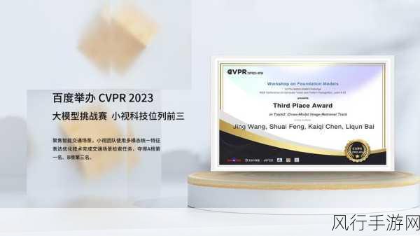 中国移动大模型在cvpr-中国移动大模型在CVPR的创新应用探索 🚀📊