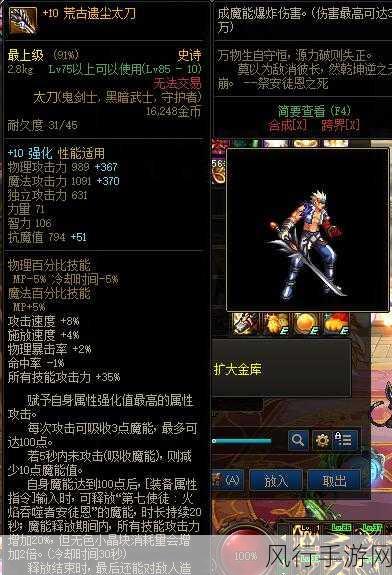 DNF绝版武器盘点，霸天棒裁决闪耀登场