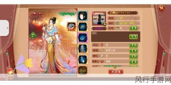 熹妃传手游新年大改版,宫闱新面貌下的财经新机遇