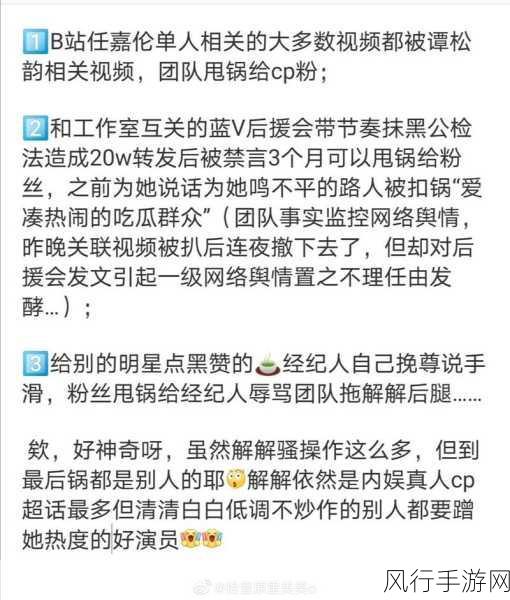 呱呱吃瓜爆料黑料网曝门黑料-呱呱吃瓜爆料黑料内幕真相曝光！🔥👀