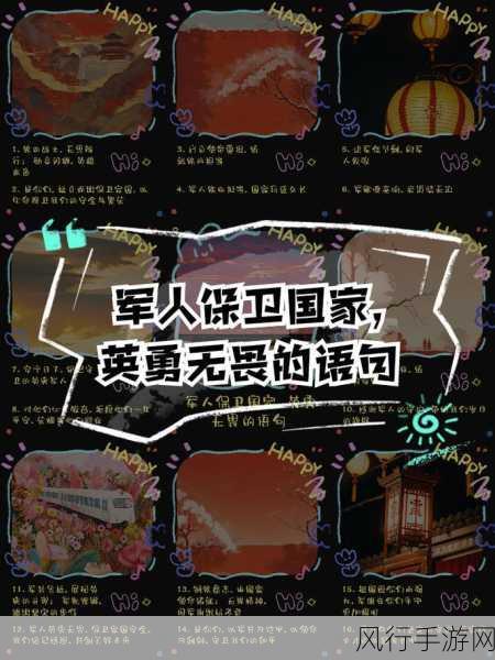 退伍军人召回令-退伍军人召回令:重返荣耀之路🚀🎖️
