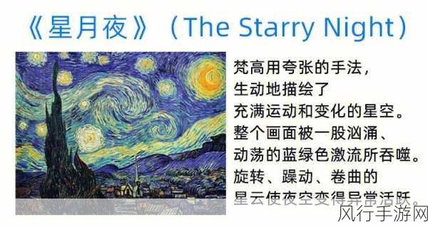 37大但人文艺术a-探索37大人文艺术之美与魅力🎨✨