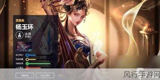 王者荣耀角色重塑，杨玉环更名琳琅，古琴元素焕新财路