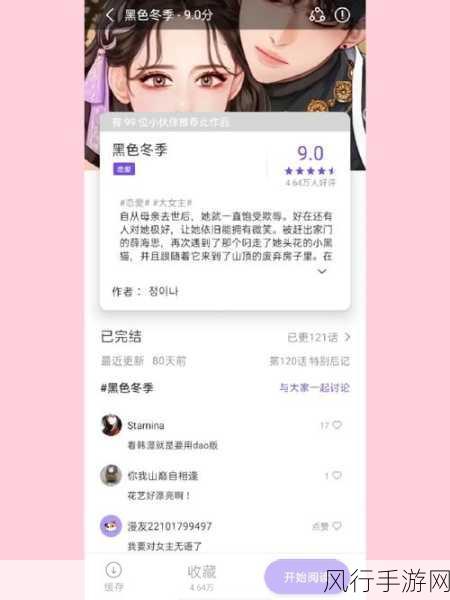 uu羞羞漫ccc-探索uu羞羞漫的无限魅力与乐趣🌟❤️