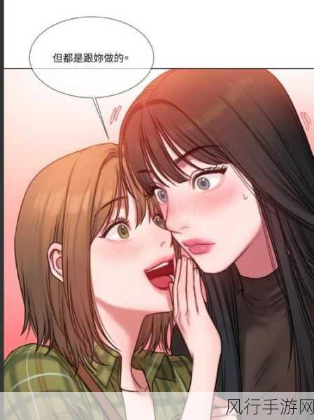 羞羞漫画韩漫3D首页无弹窗-了解羞羞漫画韩漫3D首页无弹窗的乐趣😊📚