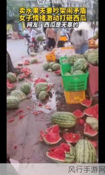 黑料吃瓜日逼流出-黑料曝光引发热议，吃瓜群众齐聚围观 🍉👀