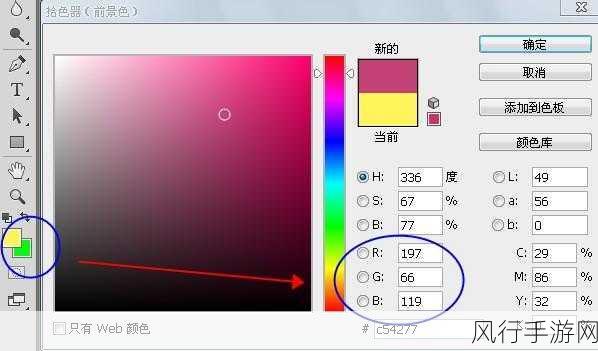 ps一级调色大片怎么调-掌握PS一级调色技巧，轻松打造大片效果✨🎨