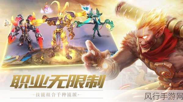 狂暴西游点亮升级新篇章，神灵加护下的经济奇迹
