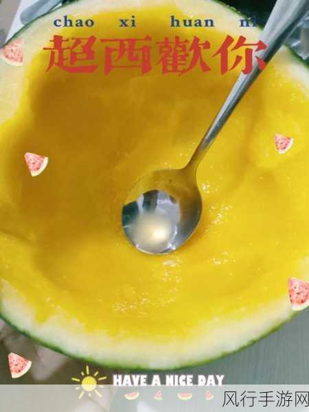 今日大瓜-热心的群众吃瓜-今日热心群众分享新瓜🍉👀