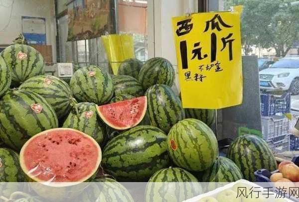 今日大瓜-热心的群众吃瓜-今日热心群众分享新瓜🍉👀