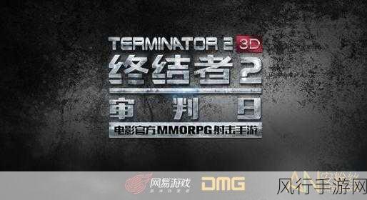 终结者2公开赛激战正酣,半决赛15强背后的经济账
