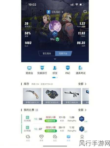 csgo未满十八岁能玩多久-未满十八岁玩家在CSGO中能玩多久呢?🎮⏳