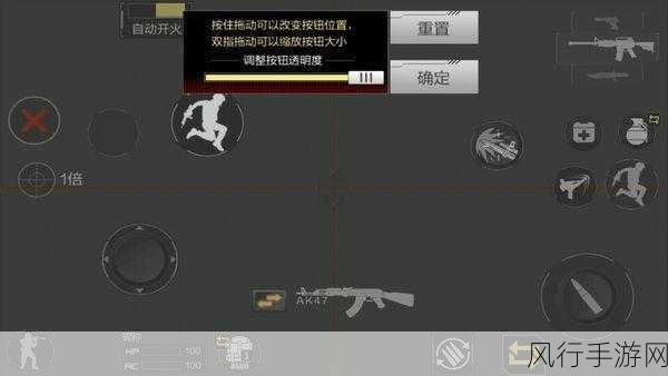 深度解析 CF 手游穿越按键布局，提升你的战斗技巧