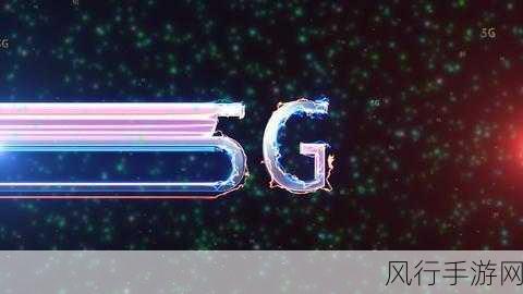 5g天天爽-畅享5G时代,天天乐无穷!📱✨