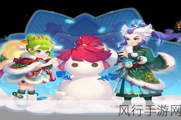 梦幻西游元旦庆典，趣味活动点燃玩家热情，跨年经济效应显著