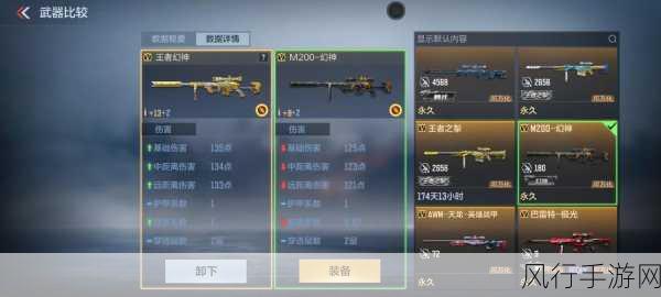 穿越火线手游专属包，铸就枪战王者之路的神秘力量