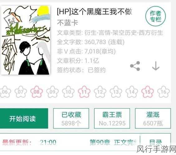 hp公交车灌溉系统经年未醒-HP公交车灌溉系统亟待复苏🌱🚍