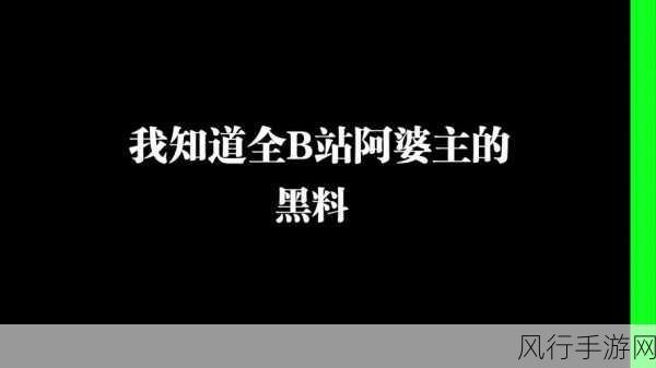 黑料社官网-拓展黑料社官网，获取更多精彩内容！✨📚