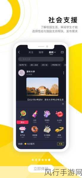 免费的短视频app大全下载苹果-2023年最新免费短视频APP下载大全📱🎥