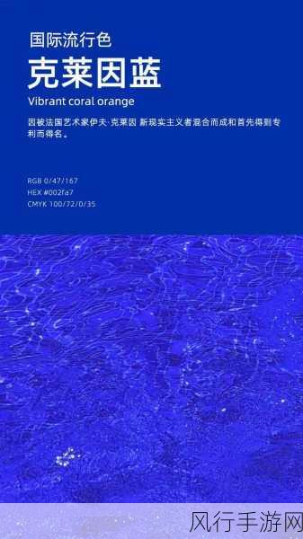 97色中-探索97色彩的无限魅力与应用 🌈✨