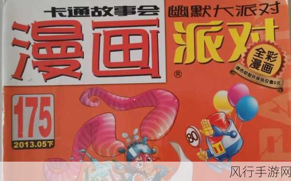 修修漫画登录页面免费入口-拓展修修漫画登录页面免费入口，尽享乐趣！📚🎉