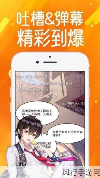修修漫画登录页面免费入口-拓展修修漫画登录页面免费入口,尽享乐趣!📚🎉