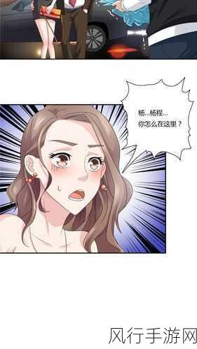 大美女羞羞AV漫画-魅力四射的美女羞羞漫画之旅✨💕