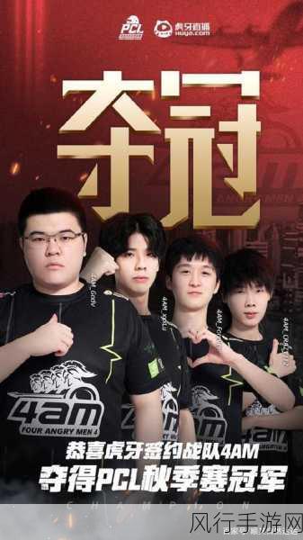 问道手游仙魔战队悬念迭起,忆队回归引发热议