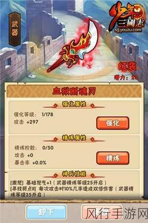 少年三国志3周年庆,年度资料片背后的财经风云