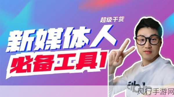 よう下载-轻松下载拓展工具，提升效率！🚀💻