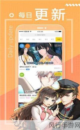 羞羞漫画官方网站-探索羞羞漫画官方网站，尽享无限乐趣！📚✨