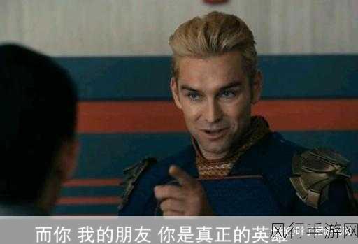 控制型英雄风靡市场,你的恐惧源自何方?