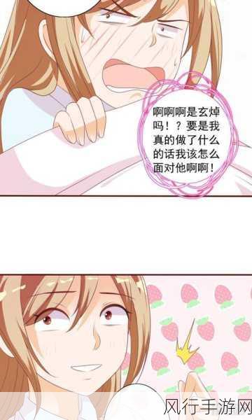 羞羞漫画拔不出来-羞羞漫画：拔不出来的尴尬瞬间😂💔