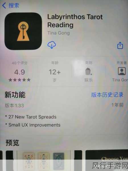 打扑牌不盖被子APp-拓展打扑牌不盖被子APP，精彩无限！🎉🃏