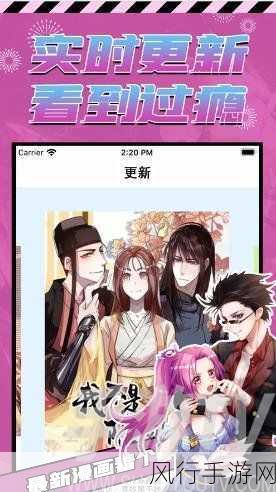 JMcomic.2.0.1.7.3-JMcomic.2.0.1.7.3：精彩漫画世界的奇妙旅程✨📚