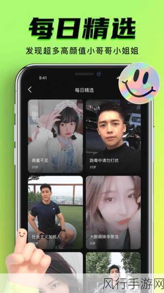九.幺1.0.30版本-九.幺1.0.30版本全新升级来袭✨🚀