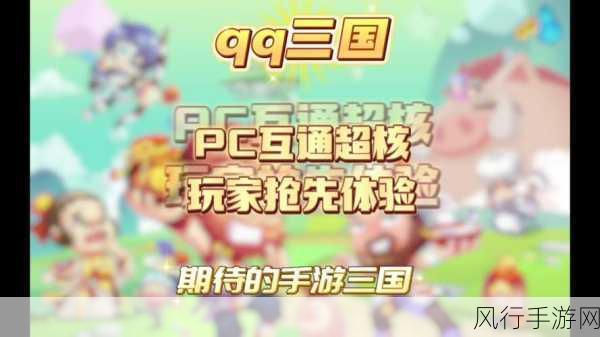 端游经典重塑，华夏风采再现，九州荣耀转型手游市场潜力巨大