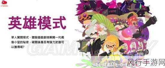 喷射美少女2新版本震撼发布，多人模式全面升级