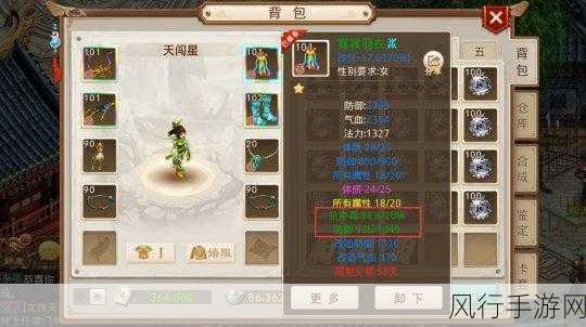 问道手游星光熠熠,大神女神背后的经济账