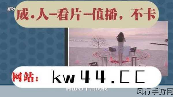 搞基time十分钟打开-拓展搞基时间十分钟,快乐无限!😄✨
