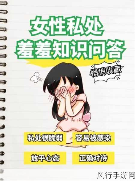 羞羞首页免费登陆-拓展羞羞首页免费登录，畅享无忧体验！🌟💖