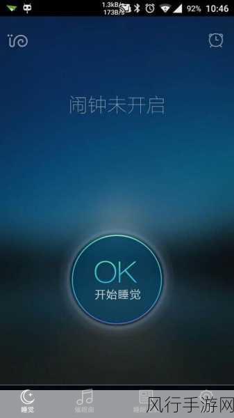 100款夜间禁用软件-1. 夜间禁用软件大全，守护你的睡眠🌙📵