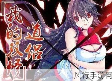 下载免费污软件-免费下载污软件，畅享无限乐趣！😏📥