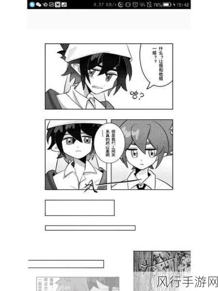 雷狮安迷修车道具木马-雷狮安迷修车道具木马全攻略🚗🛠️