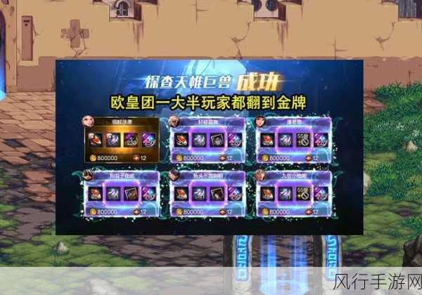 DNF新跨区时代物价风云,手游公司如何应对?