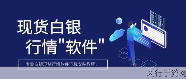 【免费的行情软件网站v1.78.1-- 应用介绍:Investing.com是全球领先的金融信息-免费的行情软件网站v1.78.1 - 全球领先的金融信息平台🌍📈