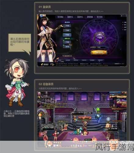 DNF圣耀服务,提升活跃度,解锁游戏新特权