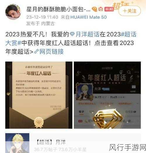 2022fun-2022年度精彩回顾与欢乐时刻🎉✨