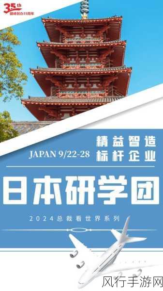 日本一二免费-探索日本一二免费乐趣之旅✨🌸